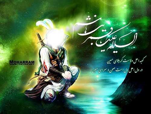 عمویی پراز عشق و شور